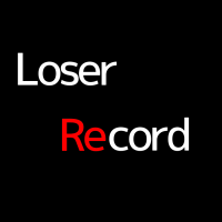 【超大型キャンペーン】LoserRecordの集い【メンバー合わせ用コミュニティ】