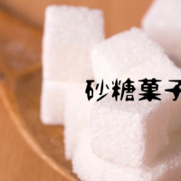 砂糖菓子七つ(メイン)