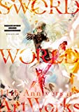 ソード・ワールド2.0/2.5ArtWorks 11th Anniversary