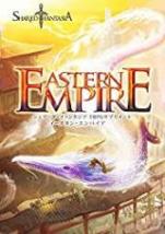 Shared†FantasiaTRPGサプリメント Eastern Empire