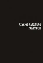 PSYCHO-PASS.TRPGサプリメント 9:mission