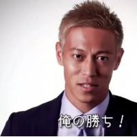 本田圭佑