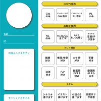 イーサン