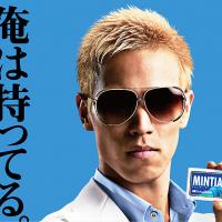 Keisuke Honda