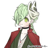 緑の狐