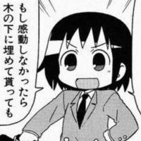 愛波 ゆう